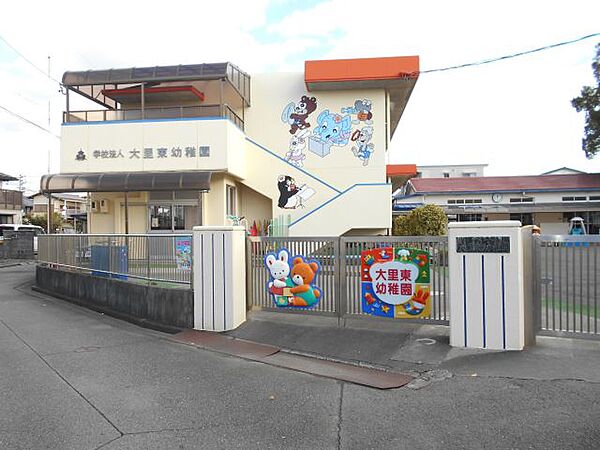 画像28:幼稚園、保育園「大里東幼稚園まで730m」