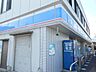 周辺：コンビニ「ローソンまで250m」