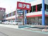 周辺：その他「田子重まで330m」