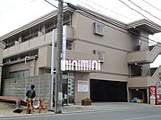 八幡駅より徒歩3分 2階 築20年8ヶ月の賃貸物件