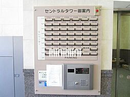 セントラルタワー