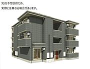 助信駅より徒歩21分 1階 築1年5ヶ月の賃貸物件