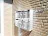 その他：集合ポスト