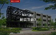 助信駅より徒歩6分 3階 新築の賃貸物件