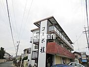 3階 築43年7ヶ月の賃貸物件