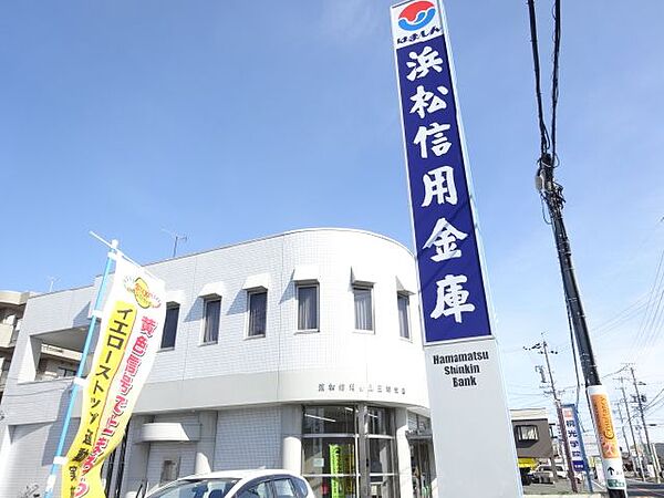 画像17:銀行「浜松信用金庫まで1200m」