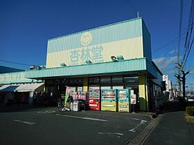 Win’ｓ　Garden A  ｜ 静岡県浜松市中央区上西町（賃貸アパート1LDK・3階・40.07㎡） その21