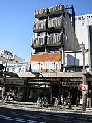 沼津駅より徒歩4分 3階 築40年10ヶ月の賃貸物件