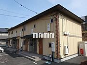 片浜駅より徒歩45分 築19年2ヶ月 2階建の賃貸物件