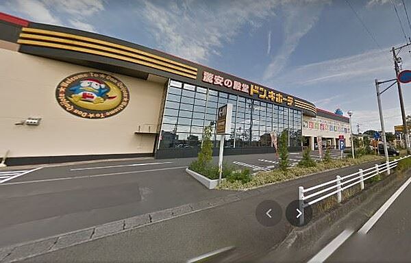 画像24:ショッピング施設「ドンキホーテまで1300m」