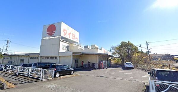 画像14:スーパー「食鮮館タイヨーまで780m」