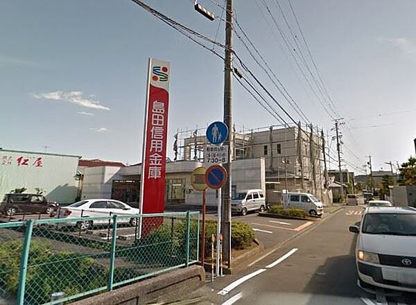 画像18:銀行「島田信用金庫まで820m」