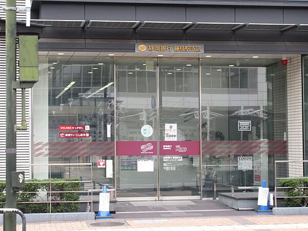 画像16:銀行「静岡銀行まで270m」