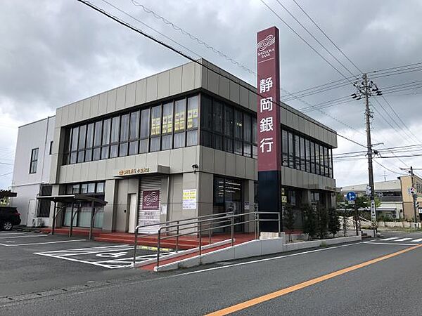 画像21:銀行「静岡銀行まで530m」