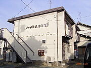 西掛川駅より徒歩25分 築39年10ヶ月 2階建の賃貸物件