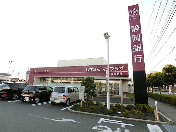 画像24:銀行「静岡銀行まで610m」