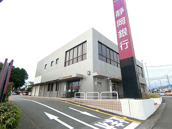 画像26:銀行「静岡銀行まで580m」