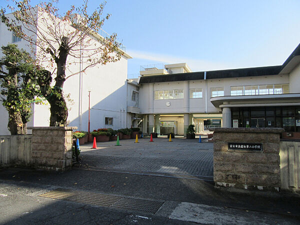 画像13:小学校「富士市立富士第二小学校まで1317m」