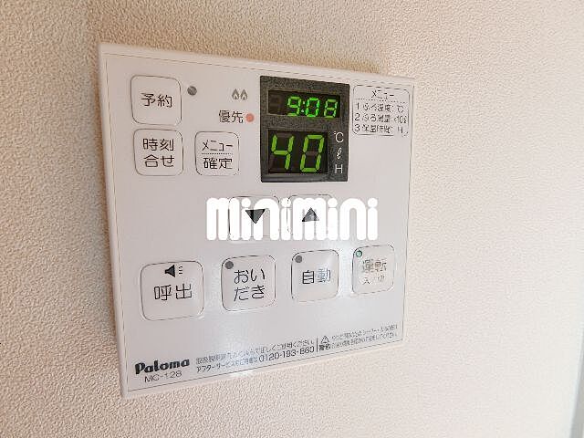 設備