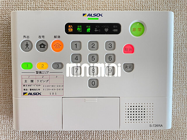 その他