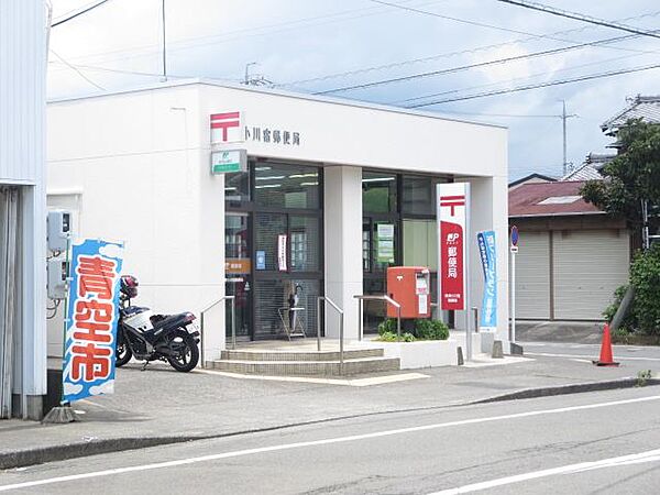 画像19:郵便局「焼津小川宿郵便局まで470m」