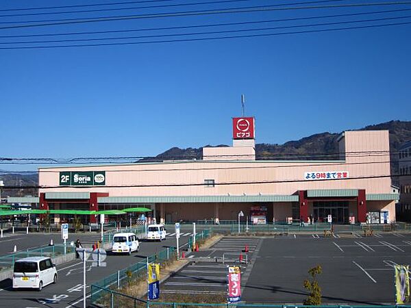 画像19:ショッピング施設「ピアゴまで1600m」