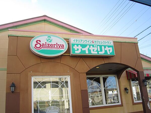 画像25:飲食店「サイゼリヤまで1200m」