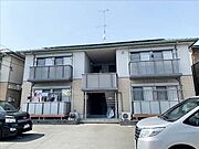 豊田町駅より徒歩14分 2階 築24年8ヶ月の賃貸物件