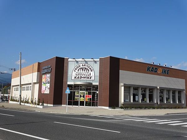 画像17:スーパー「スーパー　カドイケ裾野東店まで300m」