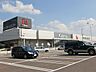 周辺：ホームセンター「カーマまで1400m」