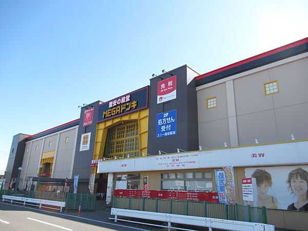 画像22:ショッピング施設「MEGAドン・キホーテUNY岐阜店 まで510m」