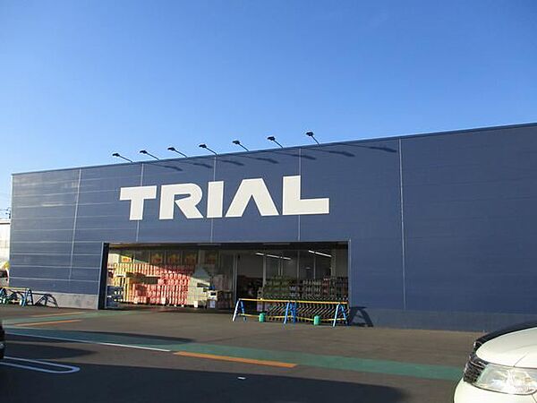 画像23:スーパー「ＴＲＩＡＬまで790m」