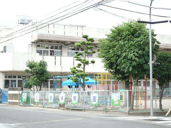 画像23:幼稚園、保育園「三里保育園まで1300m」