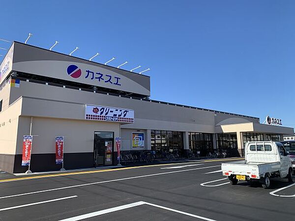 画像28:スーパー「カネスエまで1300m」