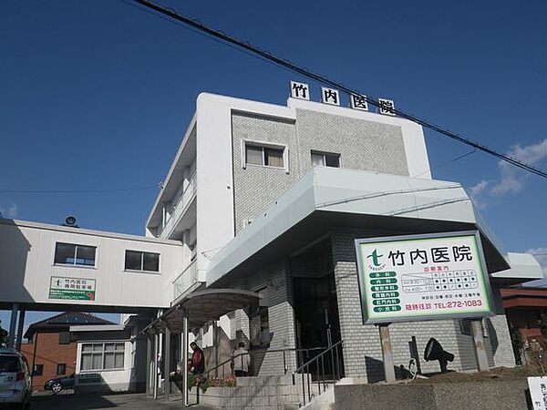 画像18:病院「竹内医院まで460m」