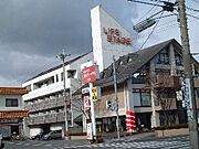 岐阜駅よりバス15分 徒歩8分 2階 築35年8ヶ月の賃貸物件