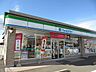 周辺：コンビニ「ファミリーマートまで820m」
