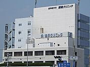 病院「操健康クリニックまで360m」