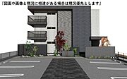 西岐阜駅より徒歩8分 新築 3階建の賃貸物件