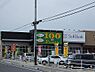 周辺：その他「ダイソーまで2700m」