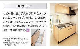 岐阜市中鶉Ｍ様IV期新築アパート  ｜ 岐阜県岐阜市中鶉５丁目82-10,84-1,2（賃貸マンション1LDK・2階・42.81㎡） その3