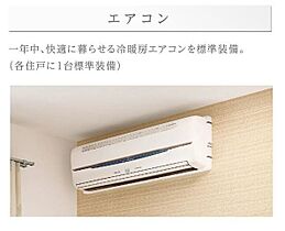 岐阜市中鶉Ｍ様IV期新築アパート  ｜ 岐阜県岐阜市中鶉５丁目82-10,84-1,2（賃貸マンション1LDK・2階・42.81㎡） その13