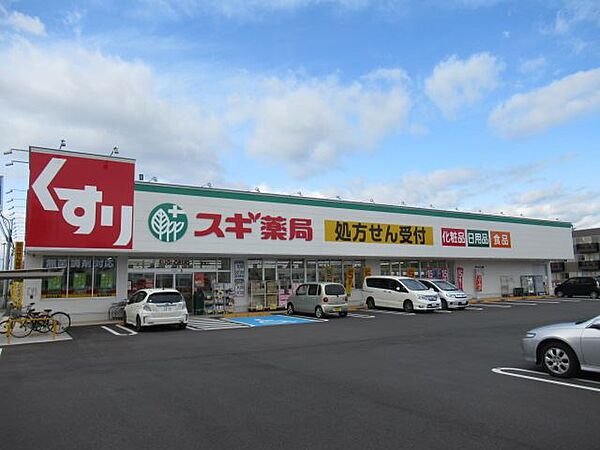 画像27:ドラッグストア 「スギ薬局　黒野店まで510m」