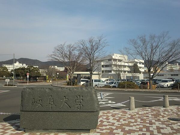 画像3:大学「岐阜大学まで1200m」