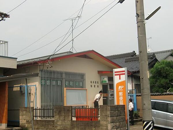 画像28:郵便局「岐阜福光郵便局まで850m」