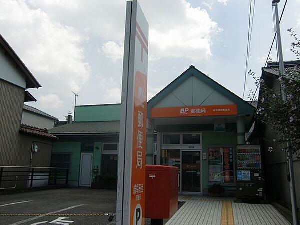 画像19:郵便局「岐阜長良郵便局まで210m」