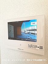 ラ　ブリエ 101 ｜ 岐阜県岐阜市黒野268-1（賃貸アパート1LDK・1階・37.97㎡） その12