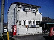 ハイツ神明Ａ 1階 築29年9ヶ月の賃貸物件