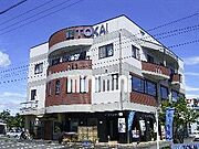 岐阜駅よりバス24分 徒歩2分 3階 築29年5ヶ月の賃貸物件