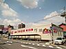 周辺：スーパー「マックスバリュ岐阜元町店まで1075m」